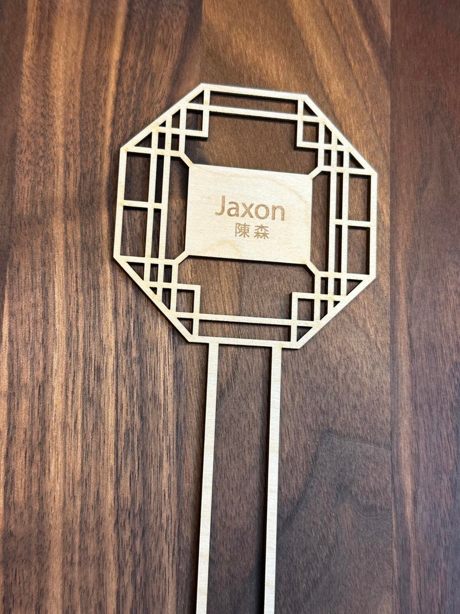 Personalized Baek Cake Topper — Custom Laser Cut Name Topper for Birthday