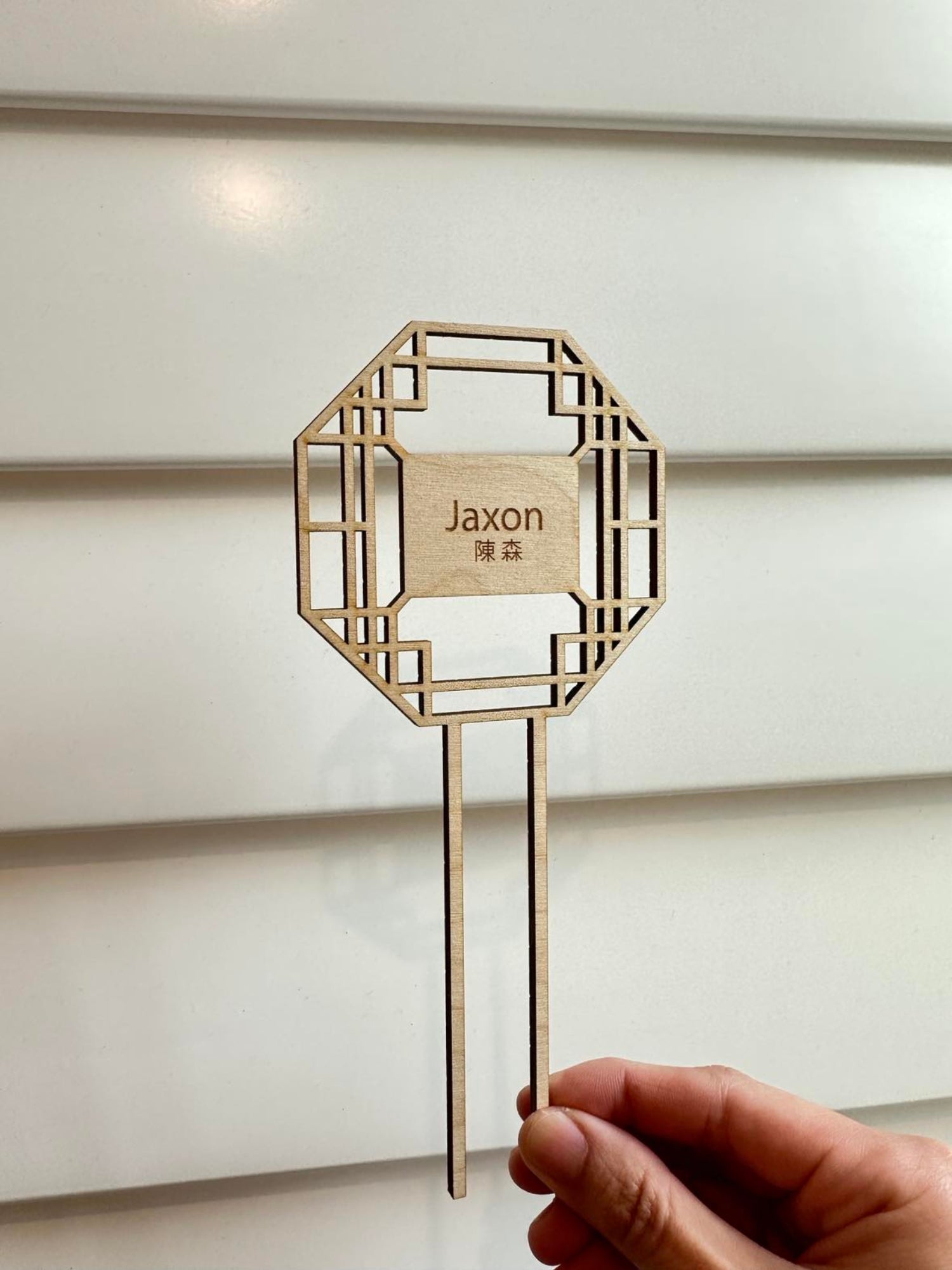Personalized Baek Cake Topper — Custom Laser Cut Name Topper for Birthday